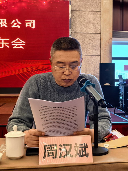 周汉斌.jpg 周汉斌.jpg